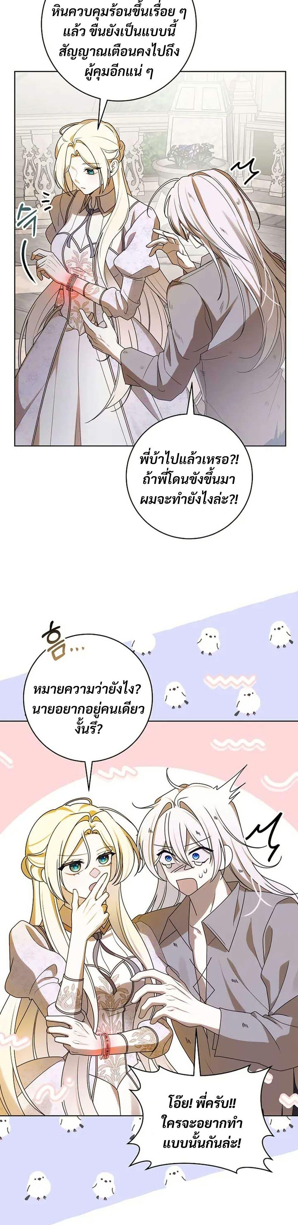 Manga-lc-com อ่านมังงะ อ่านการ์ตูน ออนไลน์ ฟรี I Healed The Male Lead’s Trauma ตอนที่ 1 2 3 4 5 6 7 8 9 10 11 12 13 14 ฟรี ไม่มีโฆษณา Manga-lc - อ่าน มังงะ อ่าน การ์ตูน ออนไลน์ อ่านมังงะ ฟรี