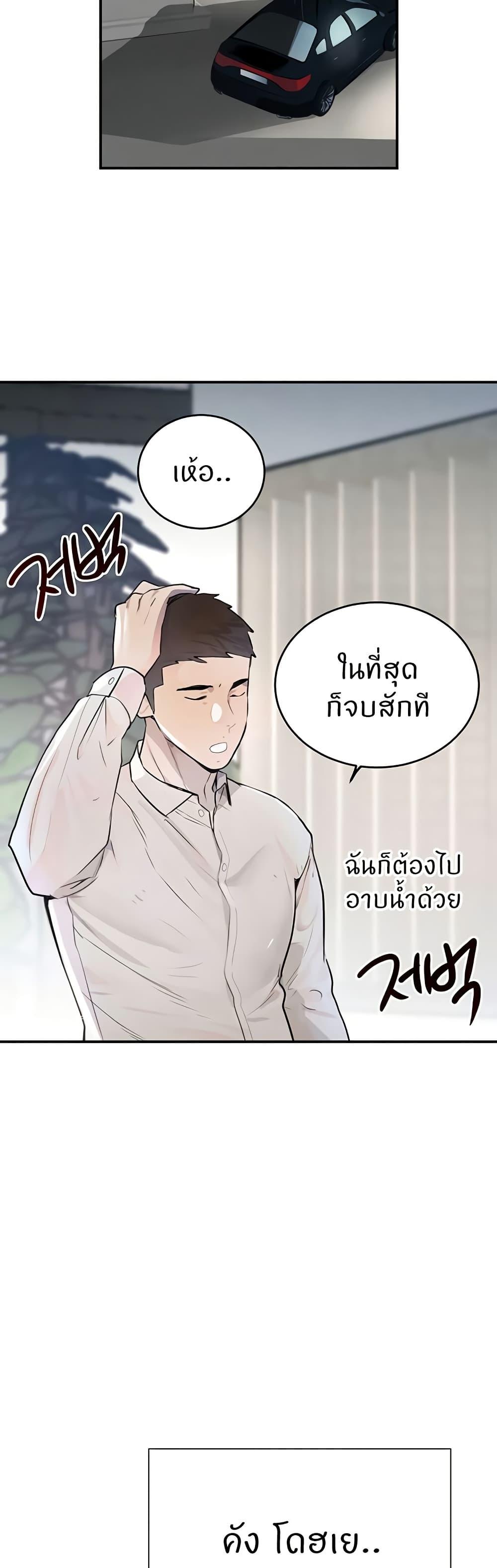 Doujin-Lc- อ่าน โดจิน มังฮวา เกาหลี ญี่ปุ่น จีน แปลไทย The Boss’s Daughter ตอนที่ 1 2 3 4 5 6 7 8 9 10 11 12 13 14 ฟรี ไม่มีโฆษณา อ่าน โดจิน Manhwa เกาหลี ญี่ปุ่น จีน เรามีครบ คัดมาให้เน้นๆ โดจิน 18+ รับประกันความฟินโดย  Doujin Lc
