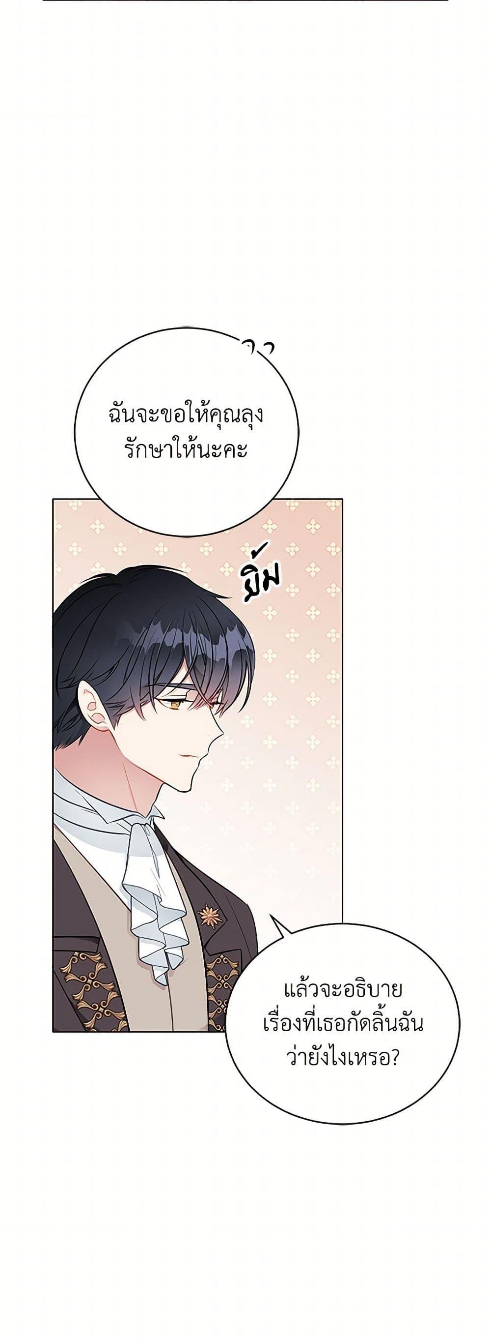 Manga-lc-com อ่านมังงะ อ่านการ์ตูน ออนไลน์ ฟรี The Detective Of Muiella ตอนที่ 1 2 3 4 5 6 7 8 9 10 11 12 13 14 ฟรี ไม่มีโฆษณา Manga-lc - อ่าน มังงะ อ่าน การ์ตูน ออนไลน์ อ่านมังงะ ฟรี