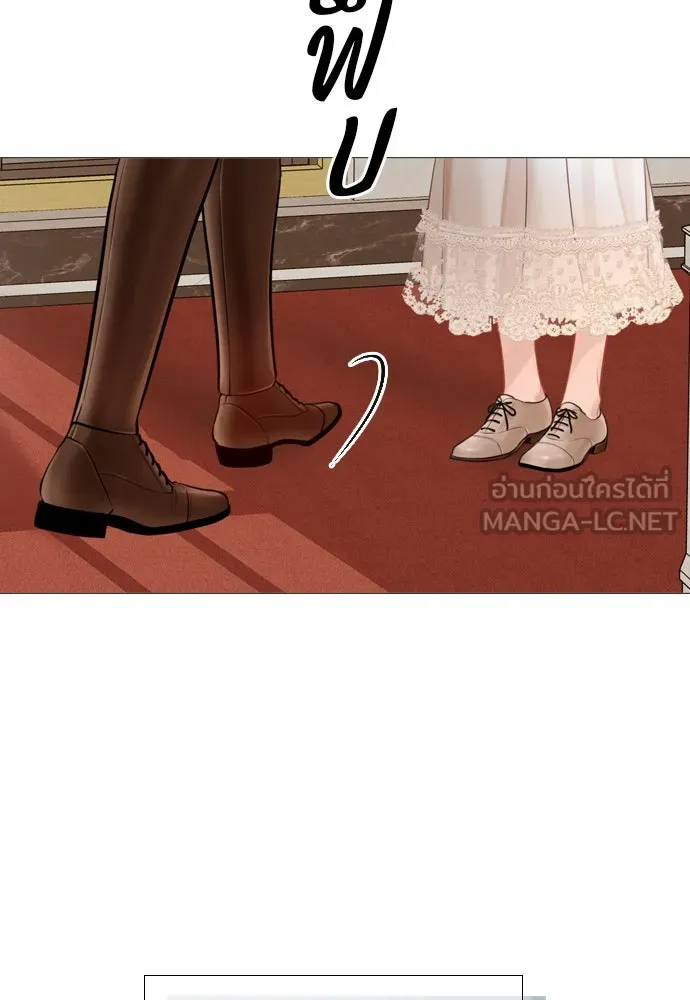 ถ้าไม่ร้อง ก็จงอ้อนวอนซะ ตอนที่ 40 รูปที่ 51