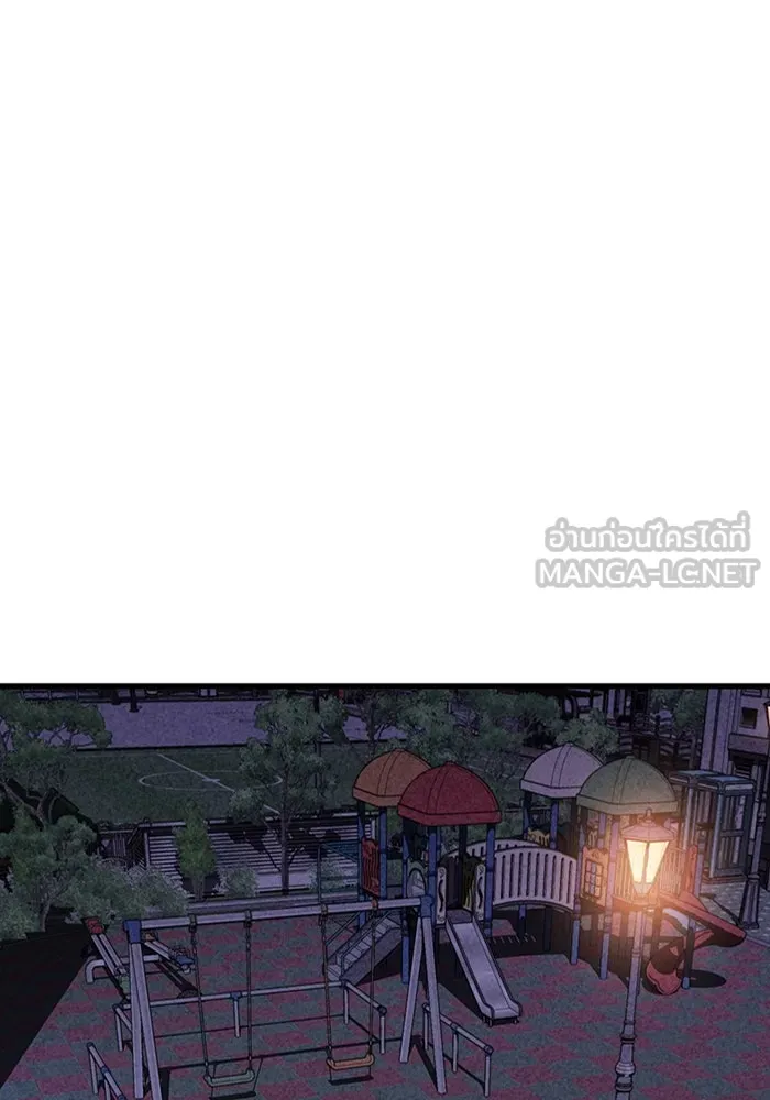 มีนา เกิดมาล่า ตอนที่ 17 รูปที่ 102