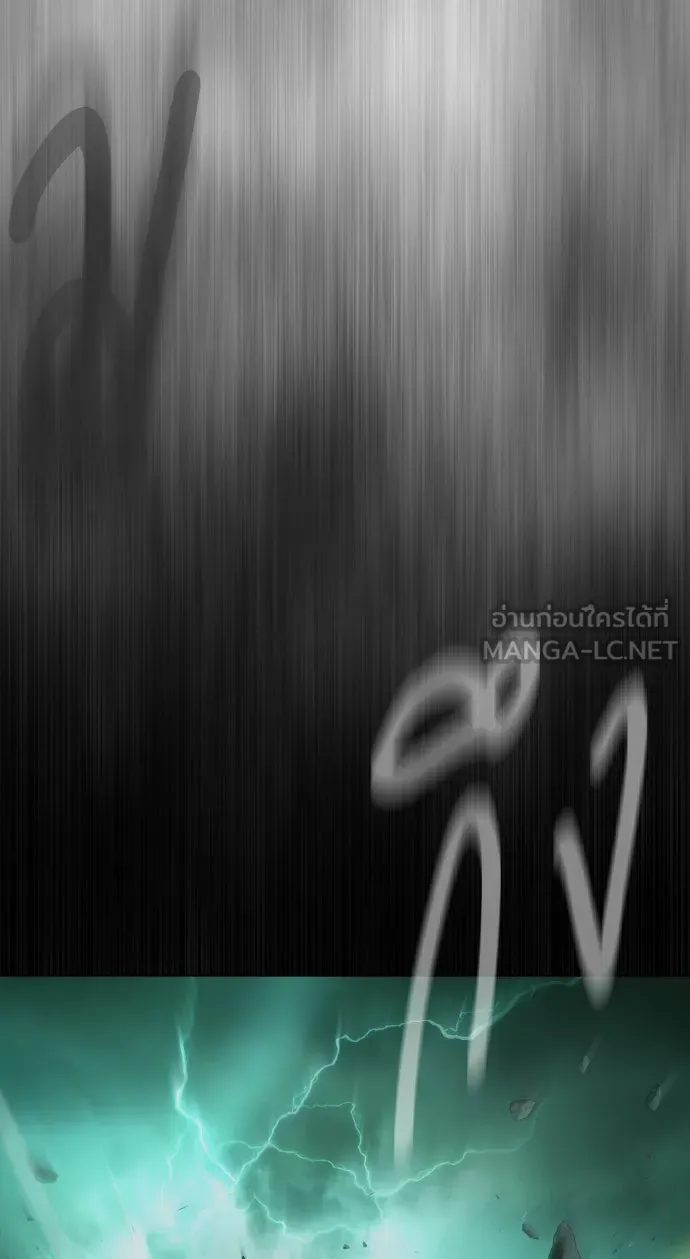 ยุคแห่งยอดมนุษย์ ตอนที่ 43 รูปที่ 3