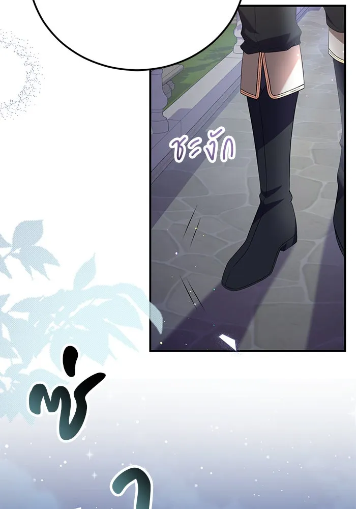 แผนหย่าสามีทรราช ตอนที่ 53 รูปที่ 62