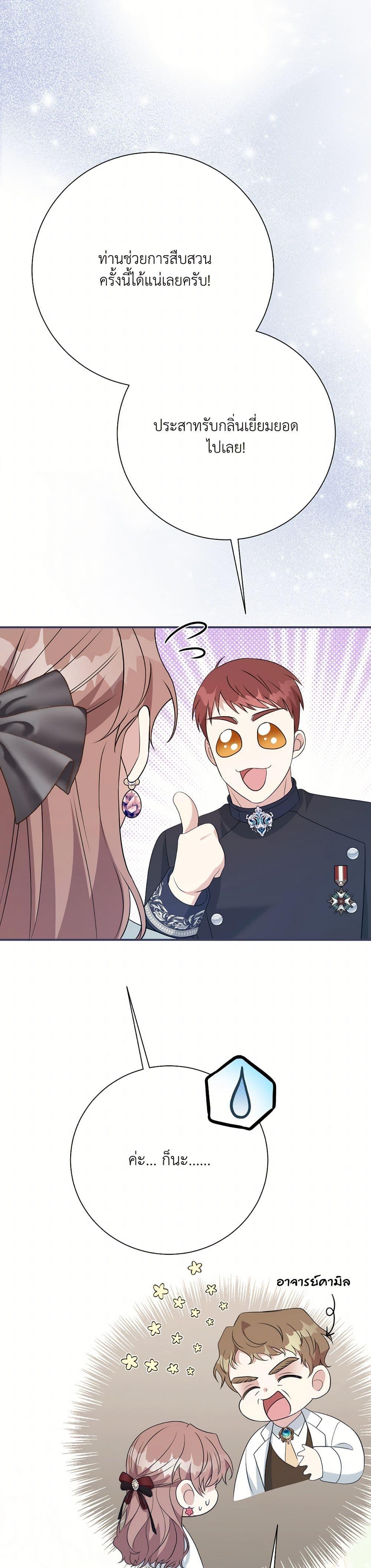 Manga-lc-com อ่านมังงะ อ่านการ์ตูน ออนไลน์ ฟรี I Can’t Keep Up With My Stallion Duke ตอนที่ 1 2 3 4 5 6 7 8 9 10 11 12 13 14 ฟรี ไม่มีโฆษณา Manga-lc - อ่าน มังงะ อ่าน การ์ตูน ออนไลน์ อ่านมังงะ ฟรี