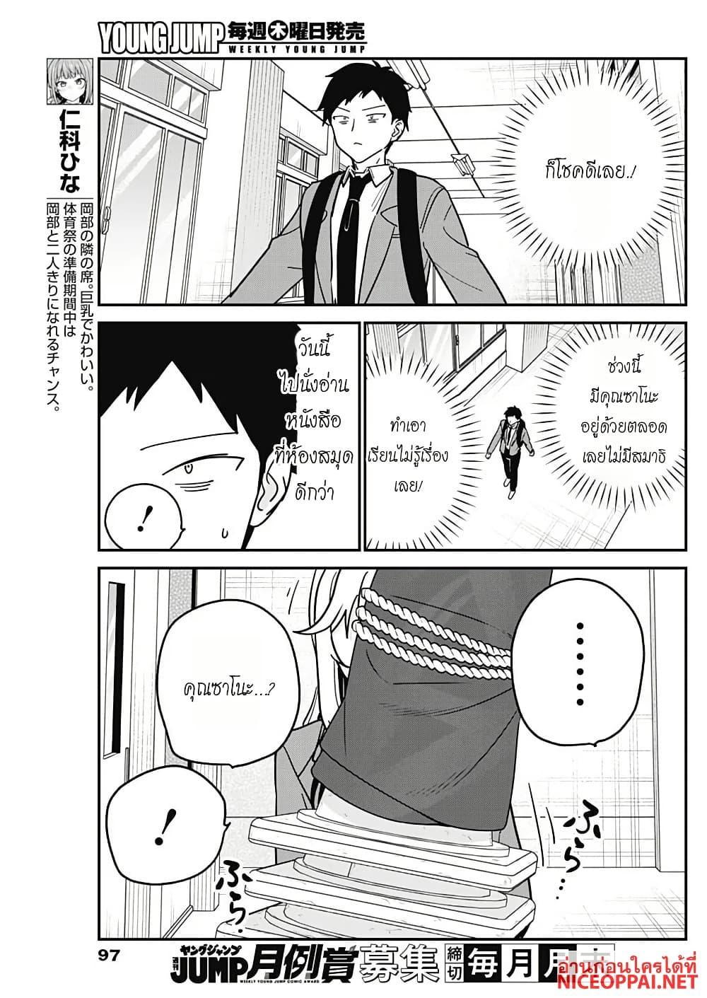 Manga-lc-com อ่านมังงะ อ่านการ์ตูน ออนไลน์ ฟรี Watashi no Koto Suki ja Nakatta no ka yo! ตอนที่ 1 2 3 4 5 6 7 8 9 10 11 12 13 14 ฟรี ไม่มีโฆษณา Manga-lc - อ่าน มังงะ อ่าน การ์ตูน ออนไลน์ อ่านมังงะ ฟรี