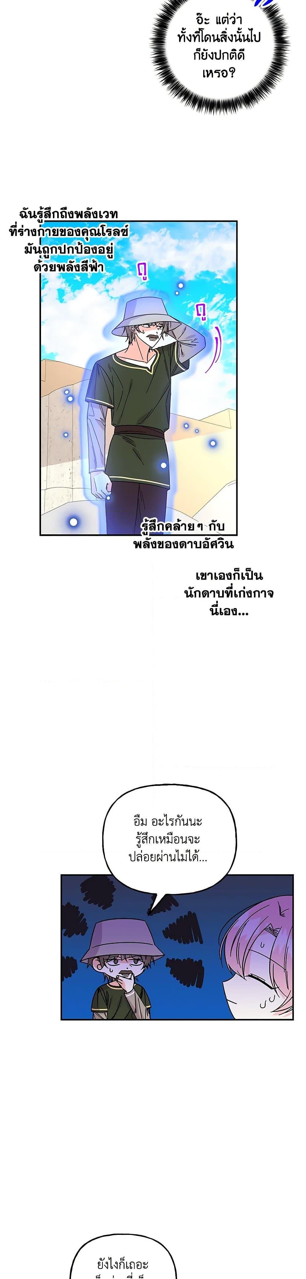 Manga-lc-com อ่านมังงะ อ่านการ์ตูน ออนไลน์ ฟรี Daughter of the Archmage ตอนที่ 1 2 3 4 5 6 7 8 9 10 11 12 13 14 ฟรี ไม่มีโฆษณา Manga-lc - อ่าน มังงะ อ่าน การ์ตูน ออนไลน์ อ่านมังงะ ฟรี