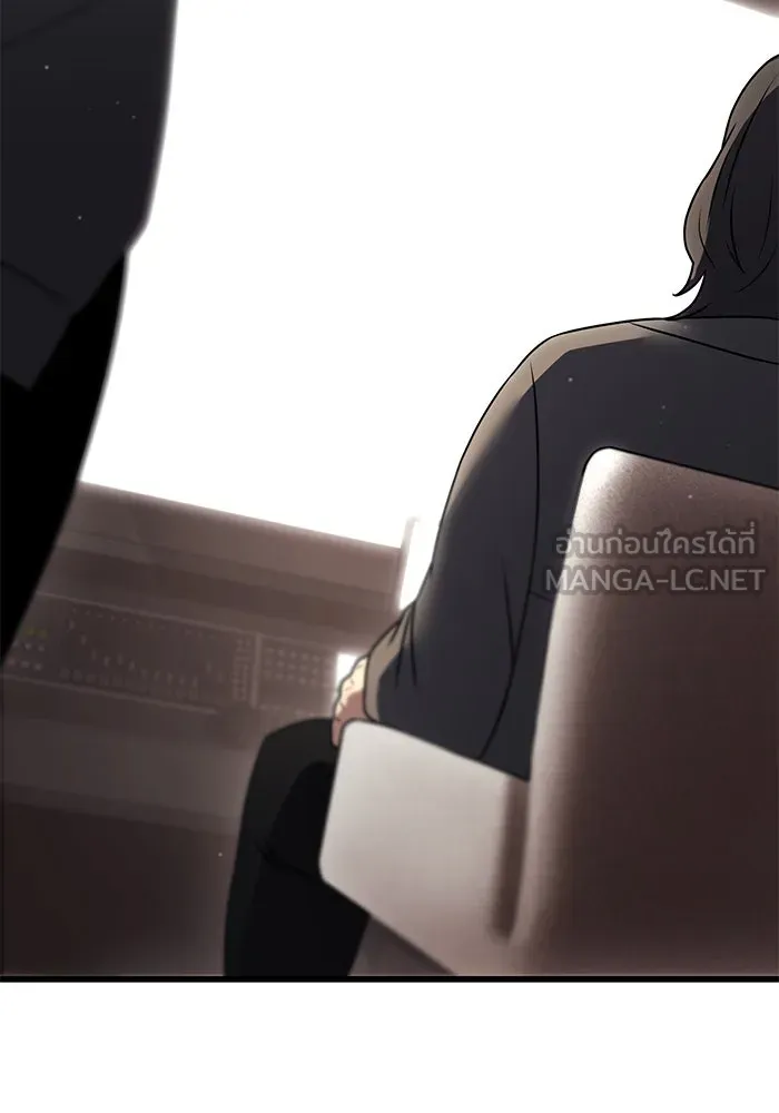 พลิกชะตาคว้าไอเทมระดับเทพ ตอนที่ 27 รูปที่ 48