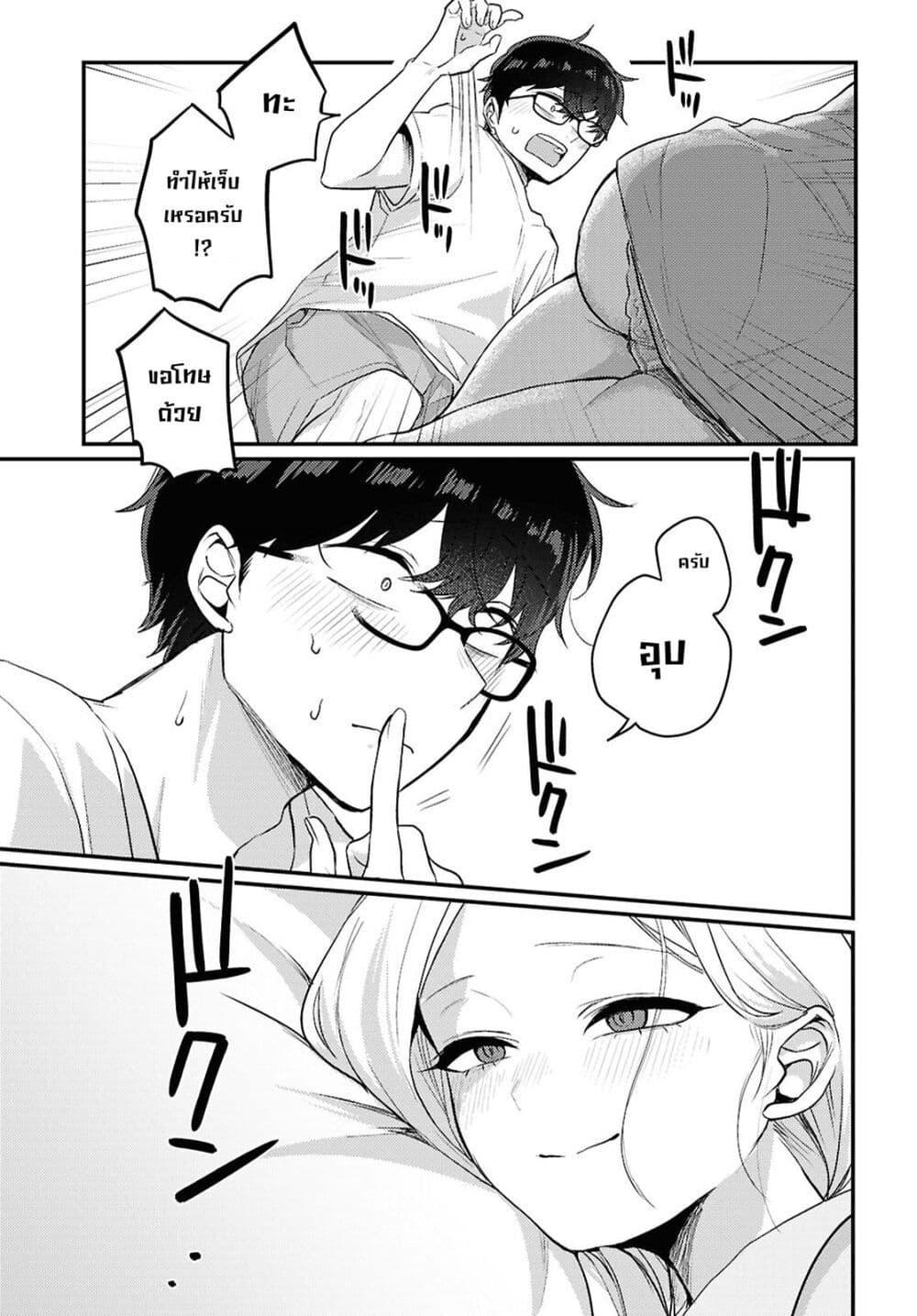 Manga-lc-com อ่านมังงะ อ่านการ์ตูน ออนไลน์ ฟรี Joucho wo Mechakuchani Shitekuru Onna ตอนที่ 1 2 3 4 5 6 7 8 9 10 11 12 13 14 ฟรี ไม่มีโฆษณา Manga-lc - อ่าน มังงะ อ่าน การ์ตูน ออนไลน์ อ่านมังงะ ฟรี