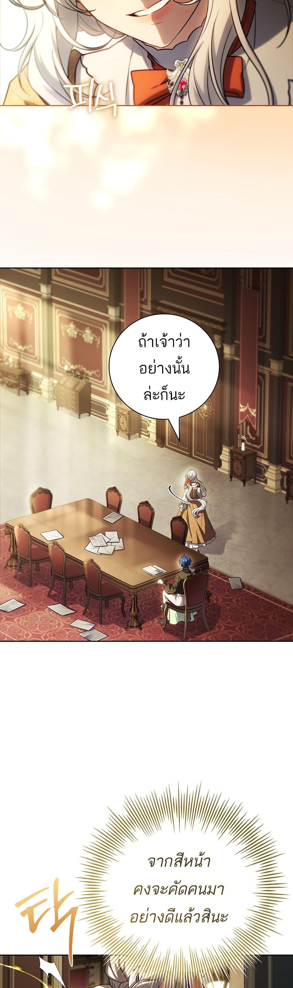 Manga-lc-com อ่านมังงะ อ่านการ์ตูน ออนไลน์ ฟรี The Father and the Daughter ตอนที่ 1 2 3 4 5 6 7 8 9 10 11 12 13 14 ฟรี ไม่มีโฆษณา Manga-lc - อ่าน มังงะ อ่าน การ์ตูน ออนไลน์ อ่านมังงะ ฟรี