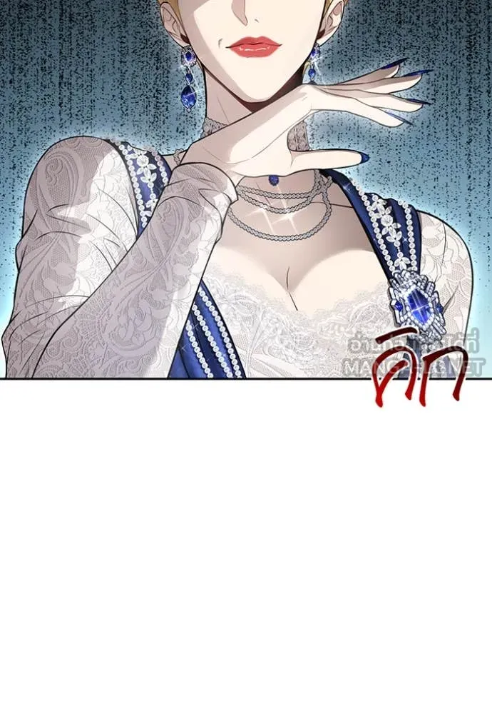 ห้องนอนลับ ตอนที่ 148 รูปที่ 106