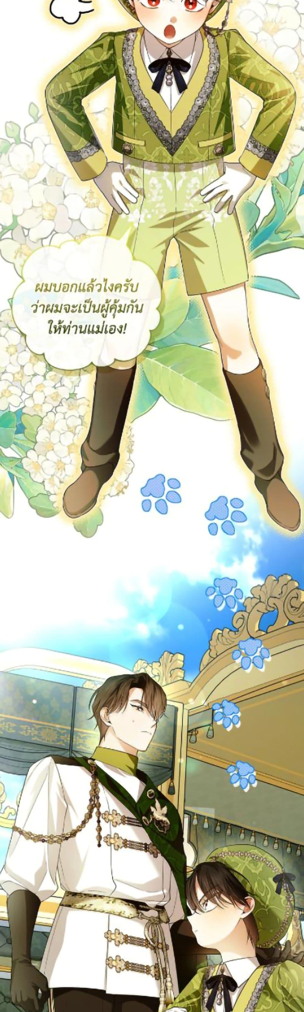Manga-lc-com อ่านมังงะ อ่านการ์ตูน ออนไลน์ ฟรี How to Hide the Emperor’s Child ตอนที่ 1 2 3 4 5 6 7 8 9 10 11 12 13 14 ฟรี ไม่มีโฆษณา Manga-lc - อ่าน มังงะ อ่าน การ์ตูน ออนไลน์ อ่านมังงะ ฟรี