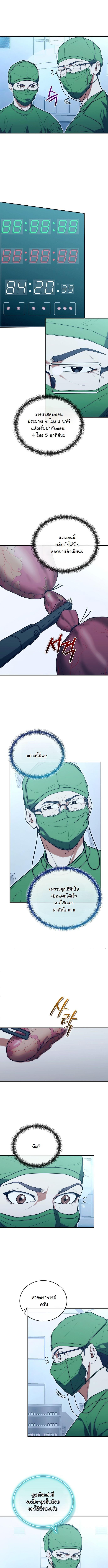 Manga-lc-com อ่านมังงะ อ่านการ์ตูน ออนไลน์ ฟรี Hua Tuo Becomes a Surgeon ตอนที่ 1 2 3 4 5 6 7 8 9 10 11 12 13 14 ฟรี ไม่มีโฆษณา Manga-lc - อ่าน มังงะ อ่าน การ์ตูน ออนไลน์ อ่านมังงะ ฟรี