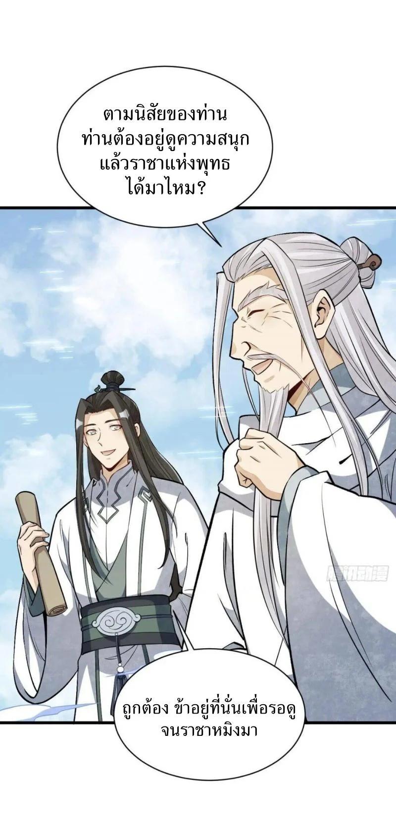 Manga-lc-com อ่านมังงะ อ่านการ์ตูน ออนไลน์ ฟรี Lan Ke Qi Yuan ตอนที่ 1 2 3 4 5 6 7 8 9 10 11 12 13 14 ฟรี ไม่มีโฆษณา Manga-lc - อ่าน มังงะ อ่าน การ์ตูน ออนไลน์ อ่านมังงะ ฟรี