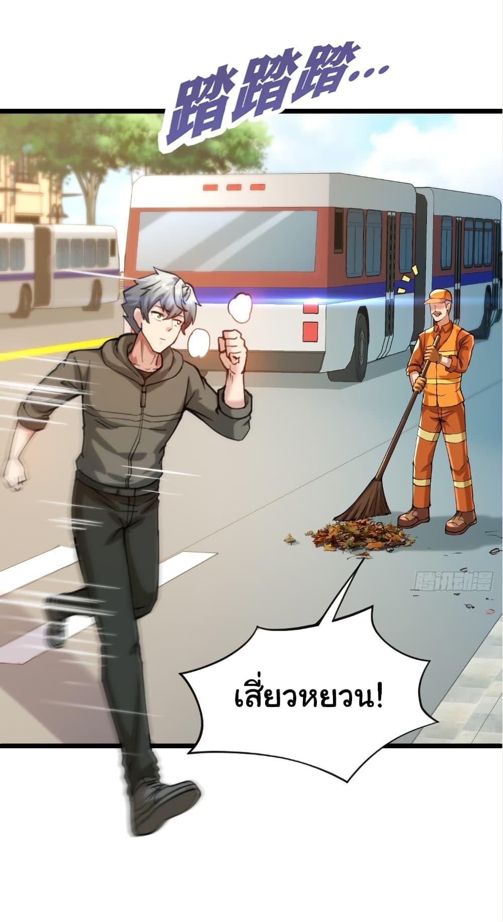 Manga-lc-com อ่านมังงะ อ่านการ์ตูน ออนไลน์ ฟรี I Catch Monsters in the Apocalypse ตอนที่ 1 2 3 4 5 6 7 8 9 10 11 12 13 14 ฟรี ไม่มีโฆษณา Manga-lc - อ่าน มังงะ อ่าน การ์ตูน ออนไลน์ อ่านมังงะ ฟรี