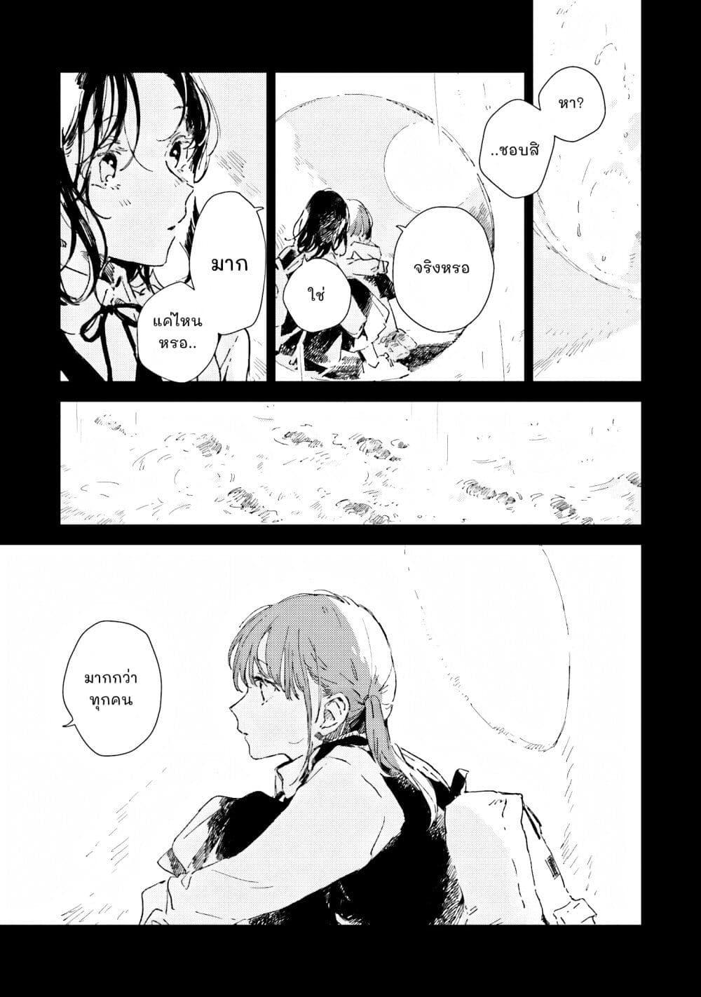 Manga-lc-com อ่านมังงะ อ่านการ์ตูน ออนไลน์ ฟรี Kono Koi wo Hoshi ni wa Negawanai ตอนที่ 1 2 3 4 5 6 7 8 9 10 11 12 13 14 ฟรี ไม่มีโฆษณา Manga-lc - อ่าน มังงะ อ่าน การ์ตูน ออนไลน์ อ่านมังงะ ฟรี