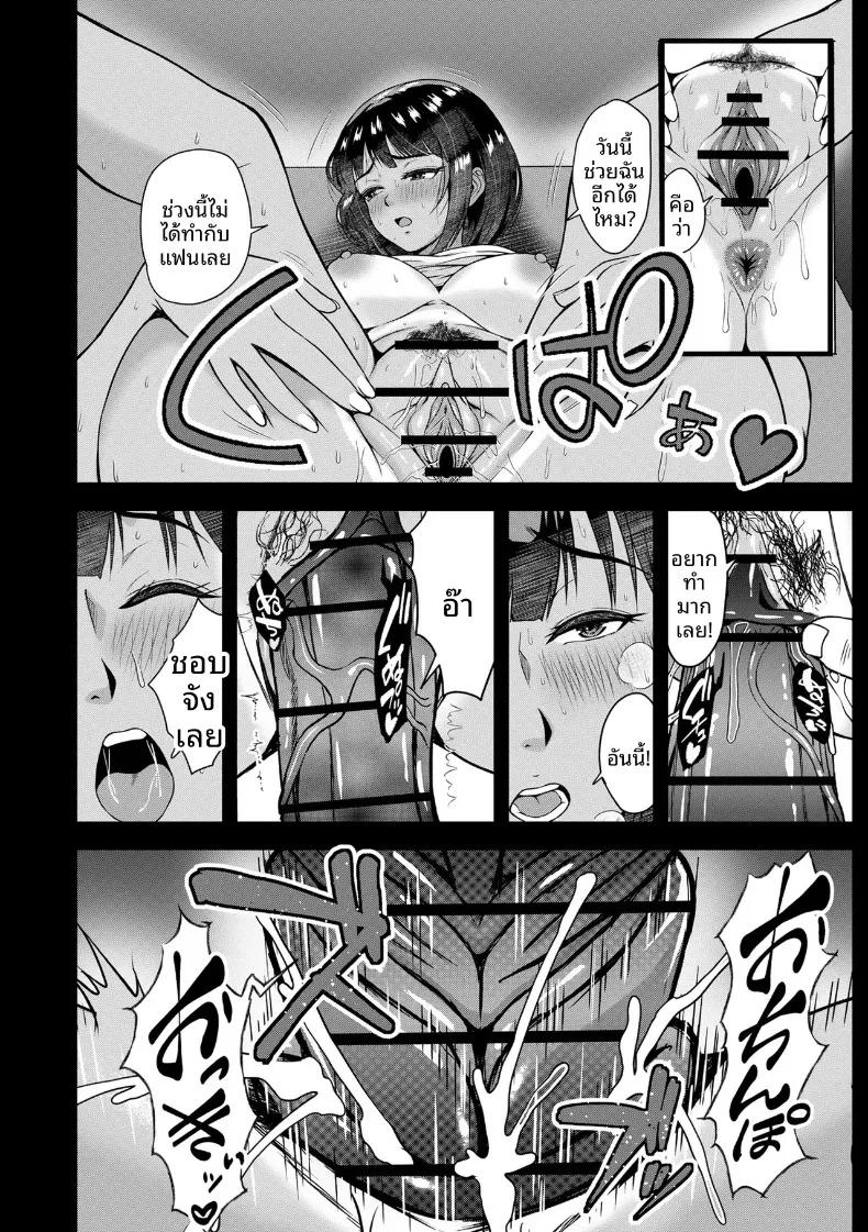 Doujin-Lc- อ่าน โดจิน มังฮวา เกาหลี ญี่ปุ่น จีน แปลไทย จะยอมเป็นของเล่นให้เอง (Suzuoka Chitose) ตอนที่ 1 2 3 4 5 6 7 8 9 10 11 12 13 14 ฟรี ไม่มีโฆษณา อ่าน โดจิน Manhwa เกาหลี ญี่ปุ่น จีน เรามีครบ คัดมาให้เน้นๆ โดจิน 18+ รับประกันความฟินโดย  Doujin Lc