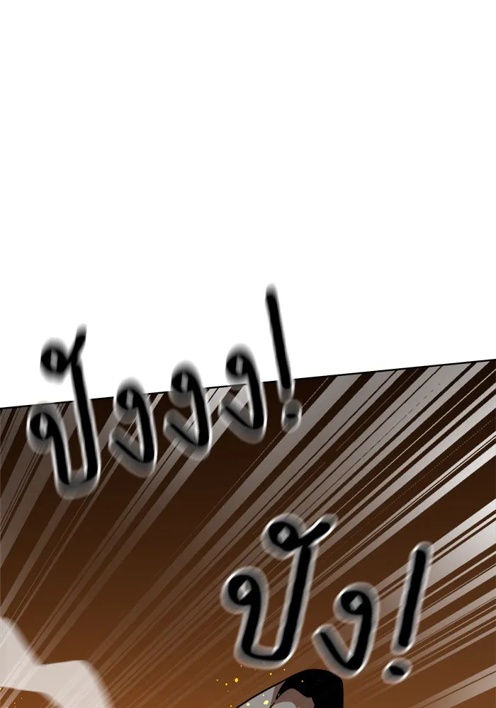 Double Click ตอนที่ 70 รูปที่ 169