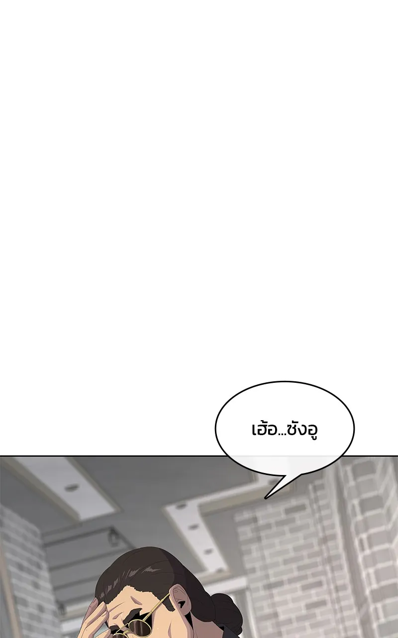 บันทึกครัวค่ายทหาร ตอนที่ 204 รูปที่ 64