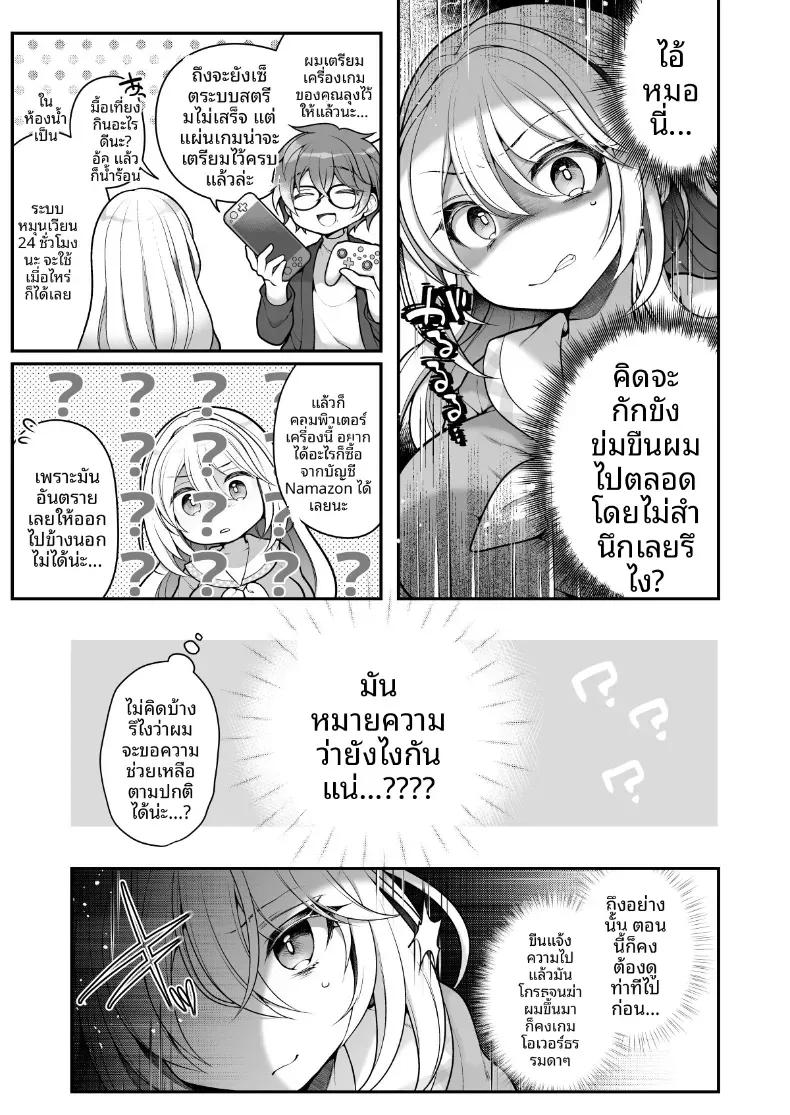 Doujin-Lc- อ่าน โดจิน มังฮวา เกาหลี ญี่ปุ่น จีน แปลไทย ในวันที่ตื่นมาเป็นผู้หญิง (Reitou Mikan) ตอนที่ 1 2 3 4 5 6 7 8 9 10 11 12 13 14 ฟรี ไม่มีโฆษณา อ่าน โดจิน Manhwa เกาหลี ญี่ปุ่น จีน เรามีครบ คัดมาให้เน้นๆ โดจิน 18+ รับประกันความฟินโดย  Doujin Lc