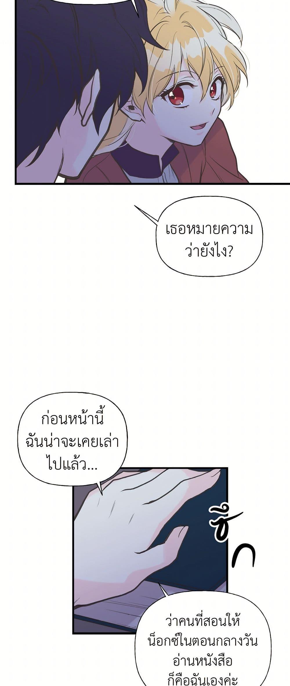 Manga-lc-com อ่านมังงะ อ่านการ์ตูน ออนไลน์ ฟรี My Sister Picked up the Male Lead ตอนที่ 1 2 3 4 5 6 7 8 9 10 11 12 13 14 ฟรี ไม่มีโฆษณา Manga-lc - อ่าน มังงะ อ่าน การ์ตูน ออนไลน์ อ่านมังงะ ฟรี