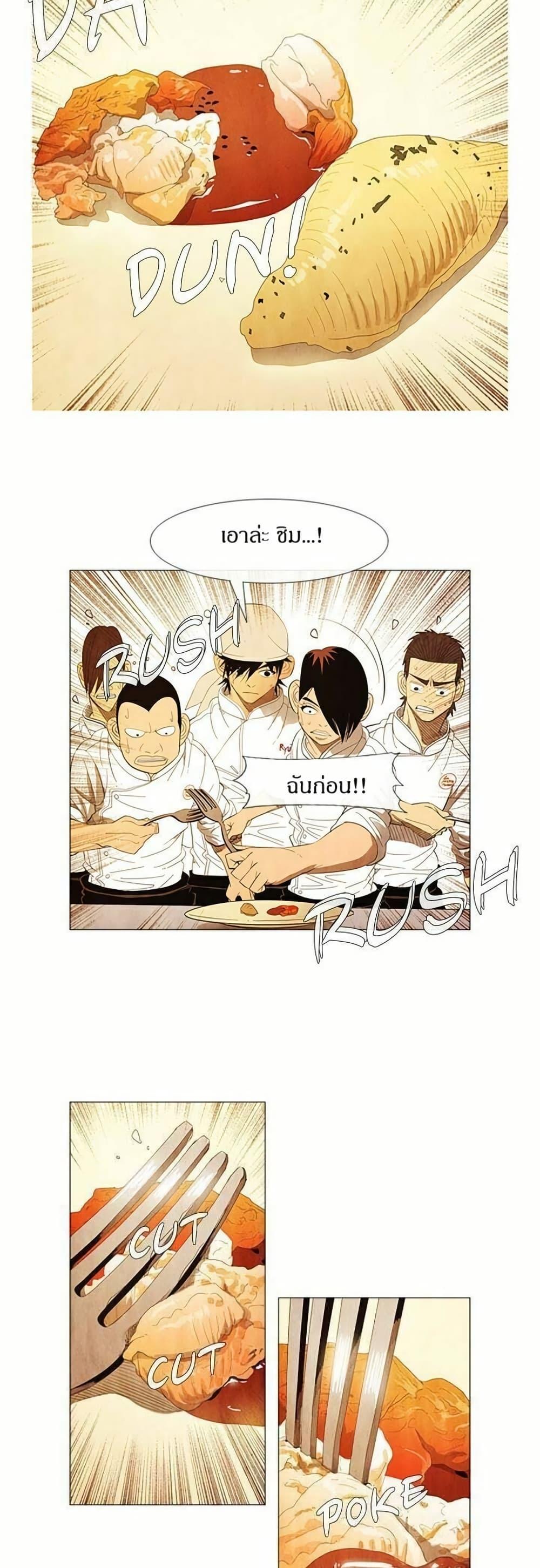 Manga-lc-com อ่านมังงะ อ่านการ์ตูน ออนไลน์ ฟรี Michelin Star ตอนที่ 1 2 3 4 5 6 7 8 9 10 11 12 13 14 ฟรี ไม่มีโฆษณา Manga-lc - อ่าน มังงะ อ่าน การ์ตูน ออนไลน์ อ่านมังงะ ฟรี