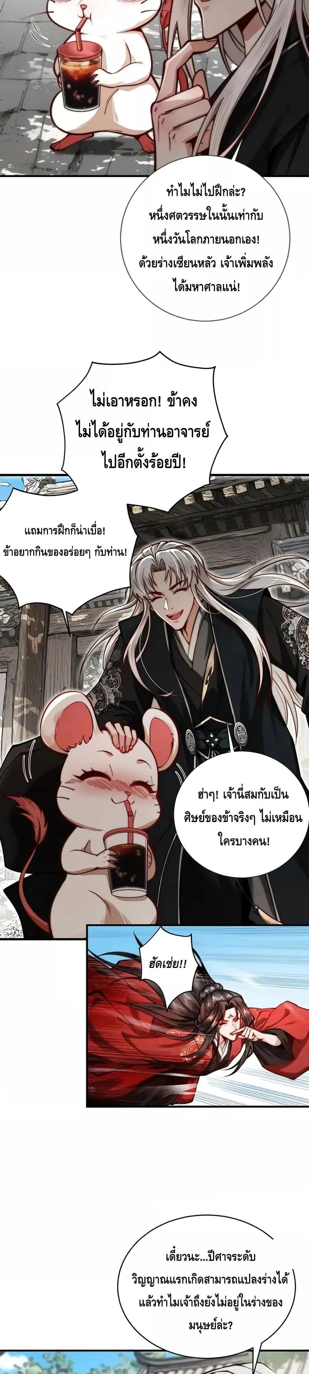 Manga-lc-com อ่านมังงะ อ่านการ์ตูน ออนไลน์ ฟรี MyCultivation ตอนที่ 1 2 3 4 5 6 7 8 9 10 11 12 13 14 ฟรี ไม่มีโฆษณา Manga-lc - อ่าน มังงะ อ่าน การ์ตูน ออนไลน์ อ่านมังงะ ฟรี