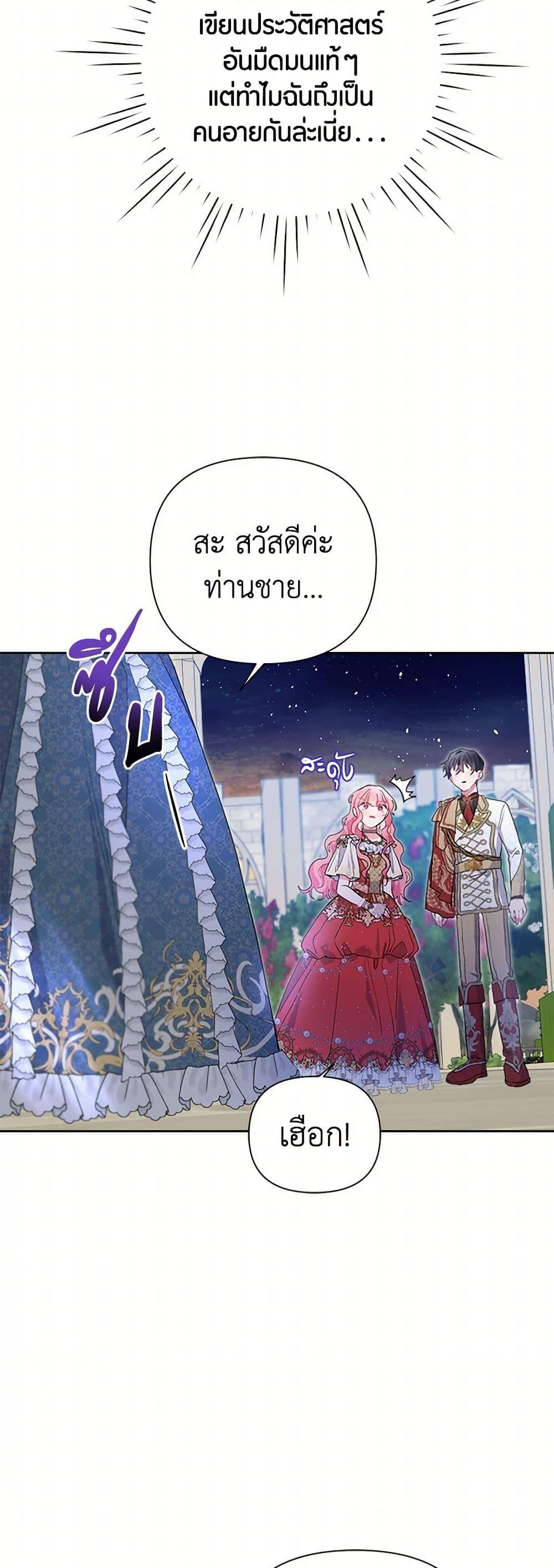 Manga-lc-com อ่านมังงะ อ่านการ์ตูน ออนไลน์ ฟรี The Archvillain’s Daughter-in-Law ตอนที่ 1 2 3 4 5 6 7 8 9 10 11 12 13 14 ฟรี ไม่มีโฆษณา Manga-lc - อ่าน มังงะ อ่าน การ์ตูน ออนไลน์ อ่านมังงะ ฟรี