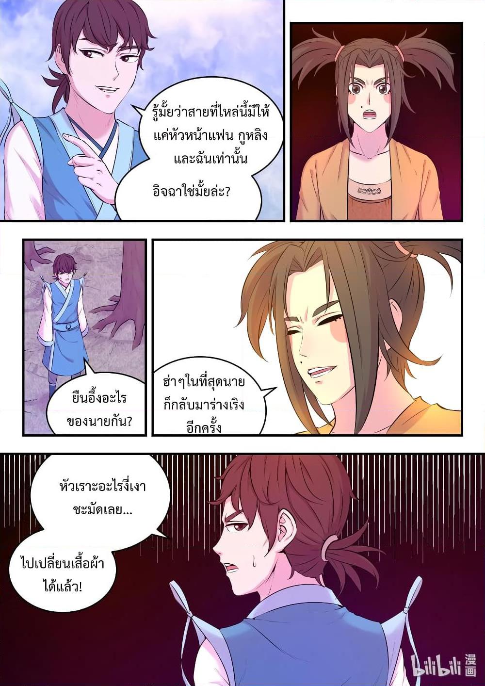 Manga-lc-com อ่านมังงะ อ่านการ์ตูน ออนไลน์ ฟรี King of Spirit Beast ตอนที่ 1 2 3 4 5 6 7 8 9 10 11 12 13 14 ฟรี ไม่มีโฆษณา Manga-lc - อ่าน มังงะ อ่าน การ์ตูน ออนไลน์ อ่านมังงะ ฟรี