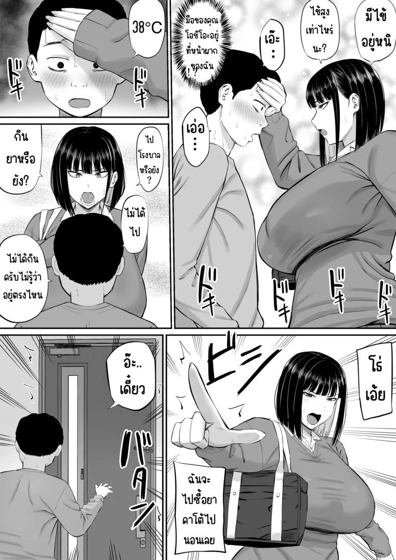 Doujin-Lc- อ่าน โดจิน มังฮวา เกาหลี ญี่ปุ่น จีน แปลไทย โอชิโอะผู้เย็นชา [Aramaa] Shio Taiou no Ooshio-san ตอนที่ 1 2 3 4 5 6 7 8 9 10 11 12 13 14 ฟรี ไม่มีโฆษณา อ่าน โดจิน Manhwa เกาหลี ญี่ปุ่น จีน เรามีครบ คัดมาให้เน้นๆ โดจิน 18+ รับประกันความฟินโดย  Doujin Lc