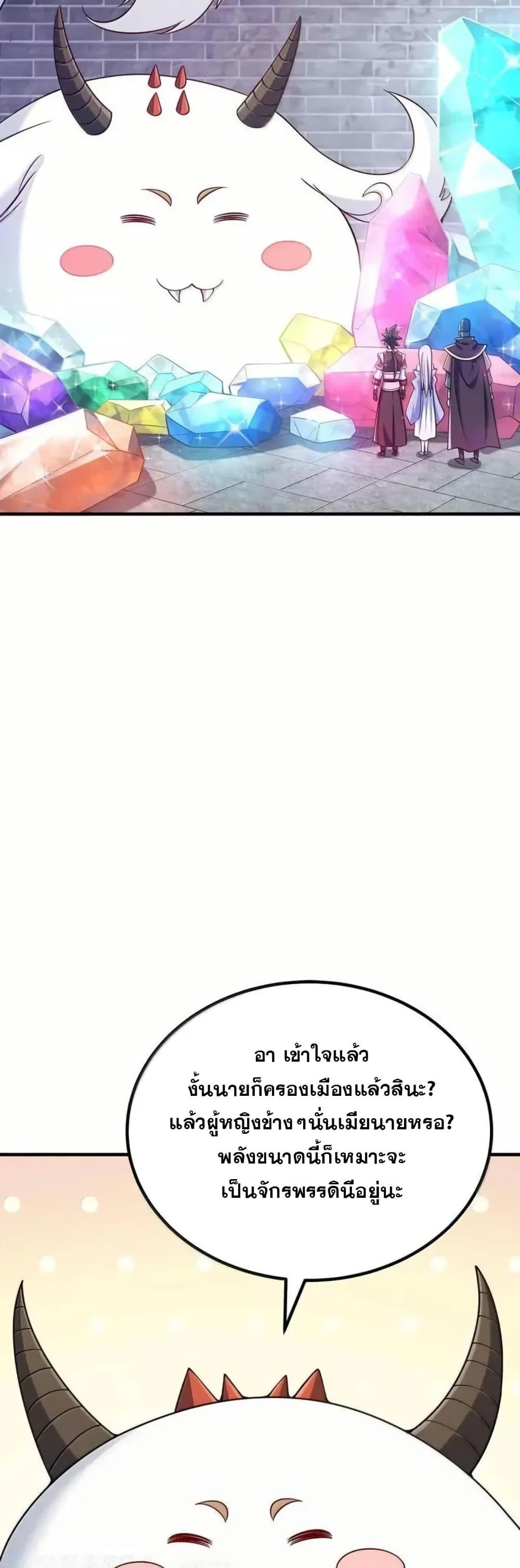 Manga-lc-com อ่านมังงะ อ่านการ์ตูน ออนไลน์ ฟรี My Wife is Actually the Future Tyrant Empress ตอนที่ 1 2 3 4 5 6 7 8 9 10 11 12 13 14 ฟรี ไม่มีโฆษณา Manga-lc - อ่าน มังงะ อ่าน การ์ตูน ออนไลน์ อ่านมังงะ ฟรี