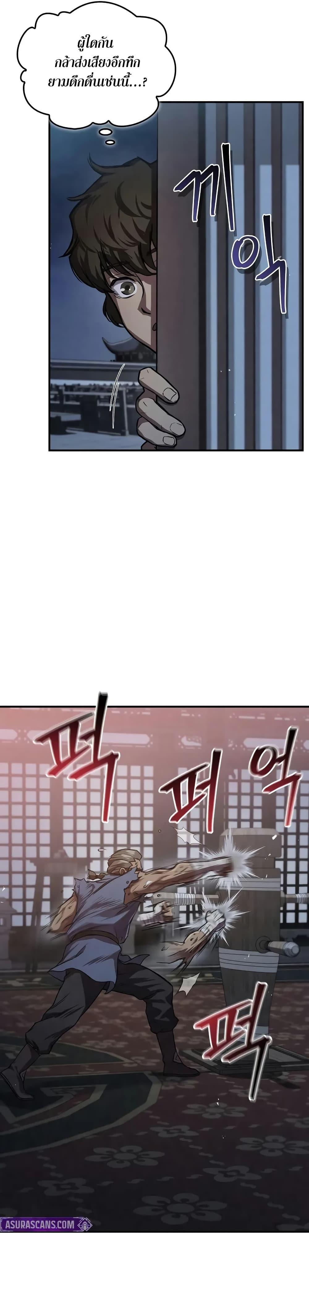 Manga-lc-com อ่านมังงะ อ่านการ์ตูน ออนไลน์ ฟรี The Demonic Cult Instructor Returns ตอนที่ 1 2 3 4 5 6 7 8 9 10 11 12 13 14 ฟรี ไม่มีโฆษณา Manga-lc - อ่าน มังงะ อ่าน การ์ตูน ออนไลน์ อ่านมังงะ ฟรี