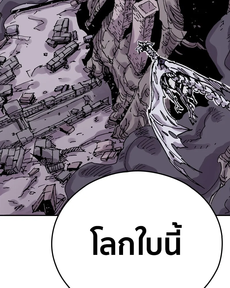 เคลวาเทส อสูรจอมราชัน ตอนที่ 51 การเผชิญหน้าระหว่างราชัน (2) รูปที่ 32