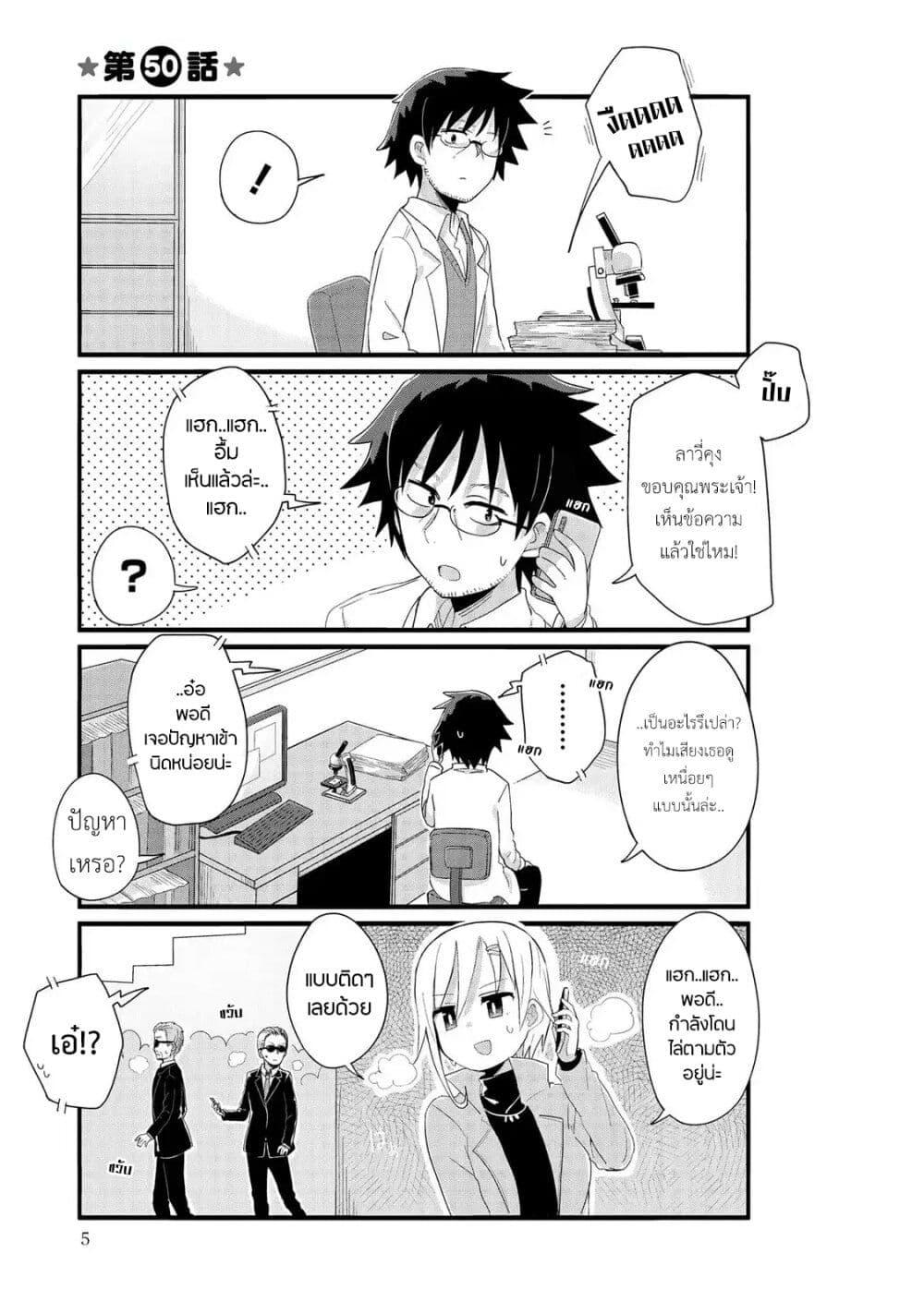 Manga-lc-com อ่านมังงะ อ่านการ์ตูน ออนไลน์ ฟรี Yo-Jo Life ตอนที่ 1 2 3 4 5 6 7 8 9 10 11 12 13 14 ฟรี ไม่มีโฆษณา Manga-lc - อ่าน มังงะ อ่าน การ์ตูน ออนไลน์ อ่านมังงะ ฟรี