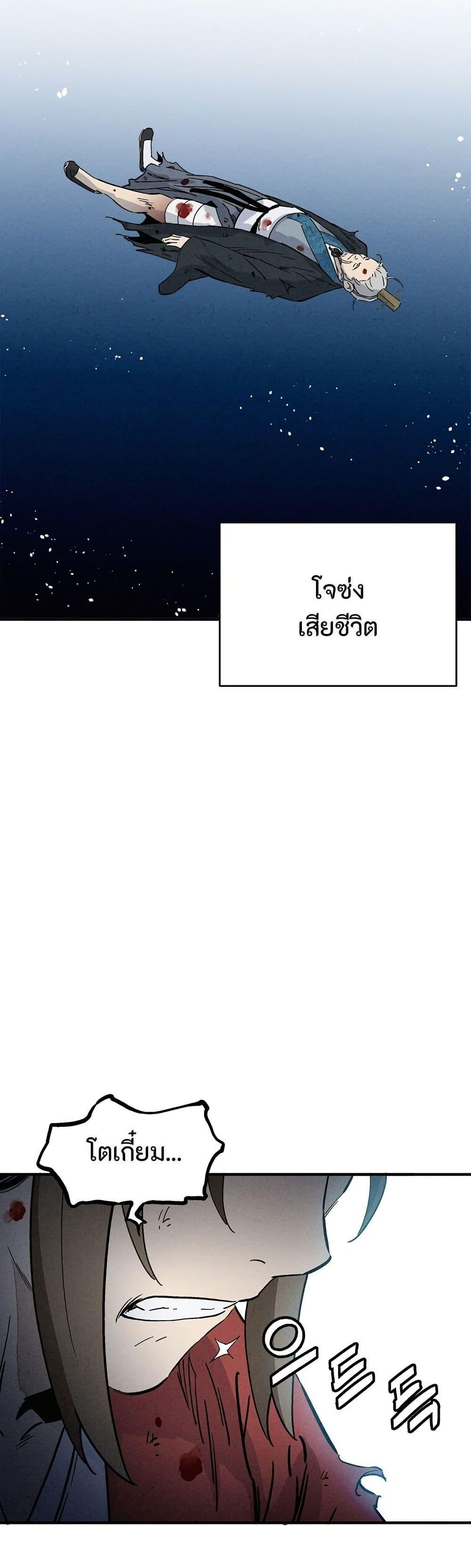 Manga-lc-com อ่านมังงะ อ่านการ์ตูน ออนไลน์ ฟรี I Reincarnated as a Legendary Surgeon ตอนที่ 1 2 3 4 5 6 7 8 9 10 11 12 13 14 ฟรี ไม่มีโฆษณา Manga-lc - อ่าน มังงะ อ่าน การ์ตูน ออนไลน์ อ่านมังงะ ฟรี