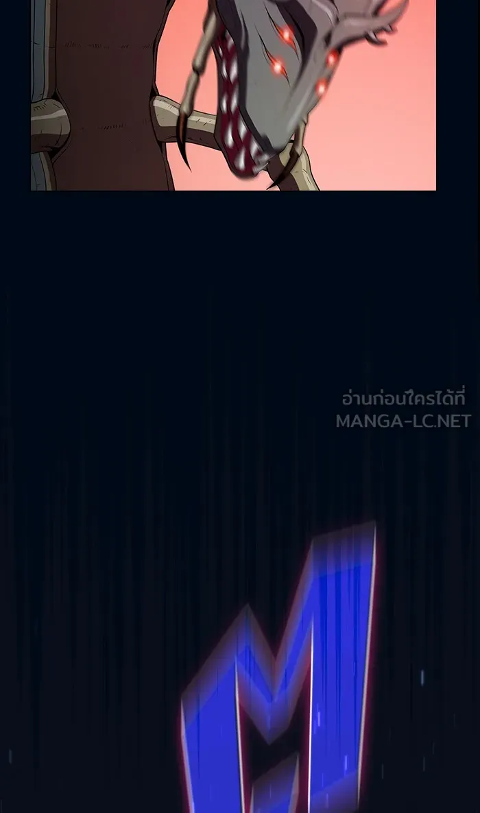 ผู้เล่นขั้นเทพแห่งหอคอยฝึกสอน ตอนที่ 39 รูปที่ 66