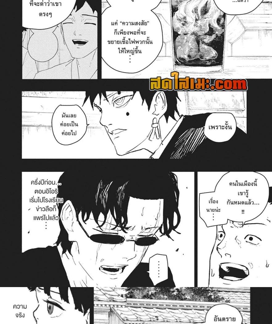 Manga-lc-com อ่านมังงะ อ่านการ์ตูน ออนไลน์ ฟรี Kagurabachi ตอนที่ 1 2 3 4 5 6 7 8 9 10 11 12 13 14 ฟรี ไม่มีโฆษณา Manga-lc - อ่าน มังงะ อ่าน การ์ตูน ออนไลน์ อ่านมังงะ ฟรี