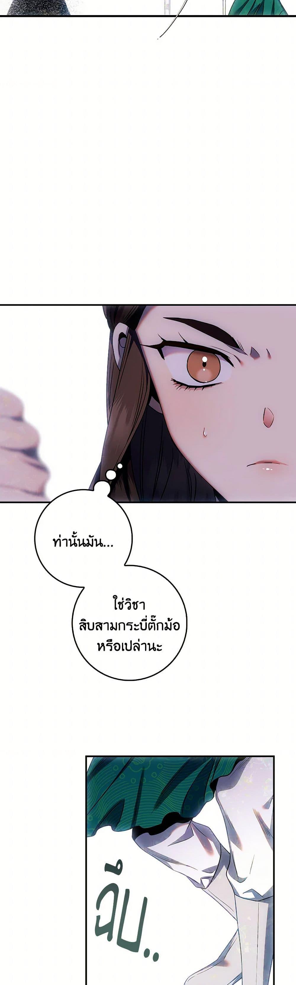 Manga-lc-com อ่านมังงะ อ่านการ์ตูน ออนไลน์ ฟรี I’m a Martial Art Villainess, but I’m the Strongest ตอนที่ 1 2 3 4 5 6 7 8 9 10 11 12 13 14 ฟรี ไม่มีโฆษณา Manga-lc - อ่าน มังงะ อ่าน การ์ตูน ออนไลน์ อ่านมังงะ ฟรี