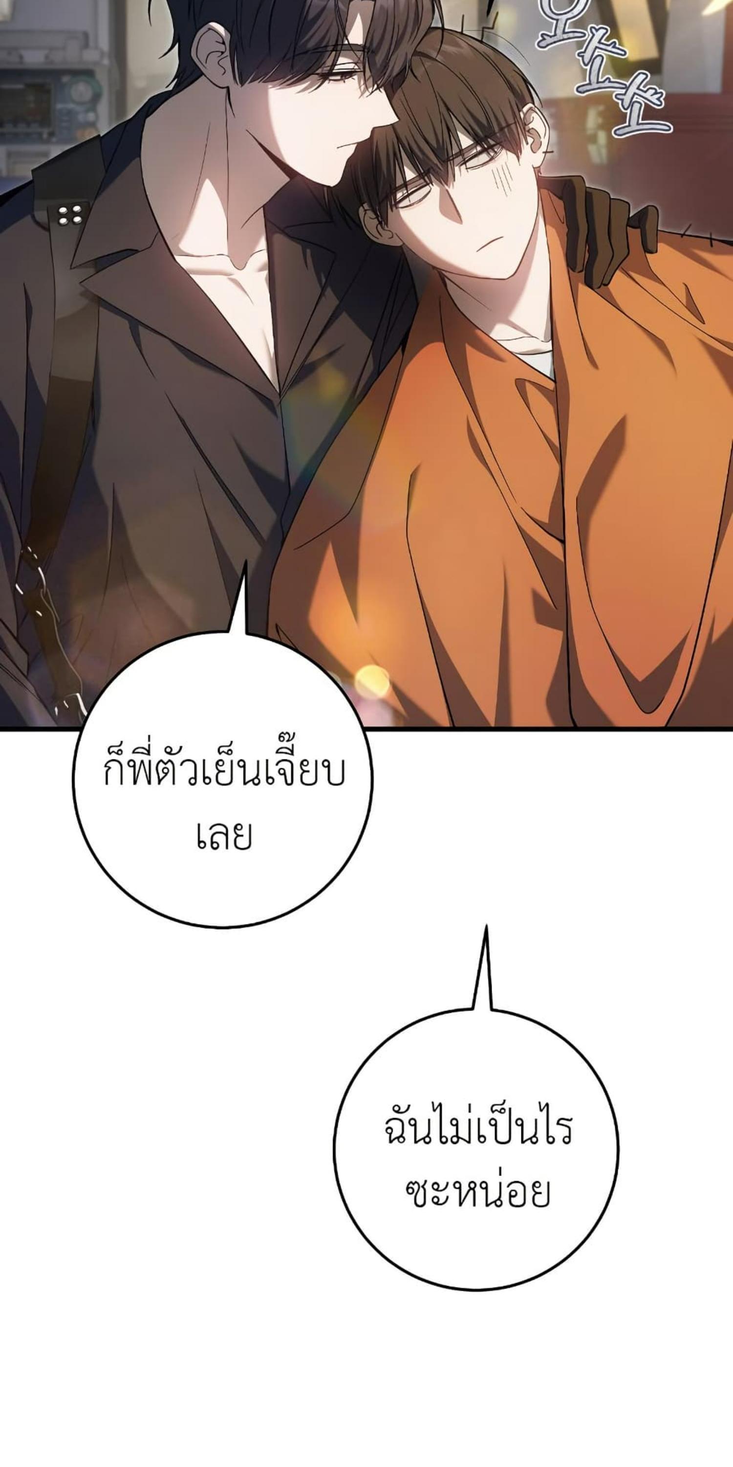 Manga-lc-com อ่านมังงะ อ่านการ์ตูน ออนไลน์ ฟรี The Hunter Wants to Live Quietly ตอนที่ 1 2 3 4 5 6 7 8 9 10 11 12 13 14 ฟรี ไม่มีโฆษณา Manga-lc - อ่าน มังงะ อ่าน การ์ตูน ออนไลน์ อ่านมังงะ ฟรี