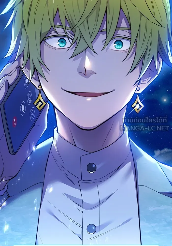 ฮันเตอร์สกิลโกง ตอนที่ 2 สัญญาณร้าย รูปที่ 201