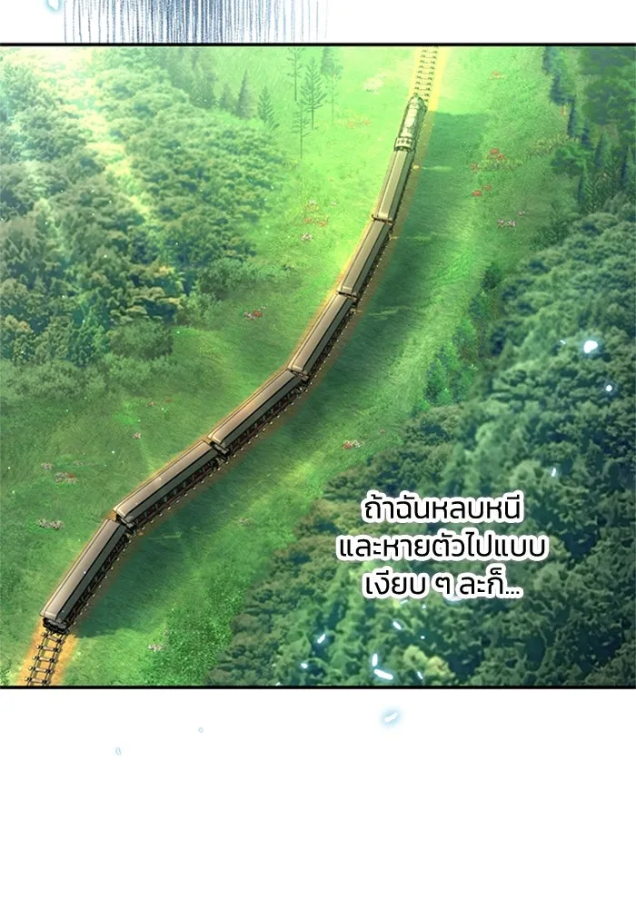 ไหนบอกว่าฉันใกล้ตาย ตอนที่ 75 รูปที่ 68