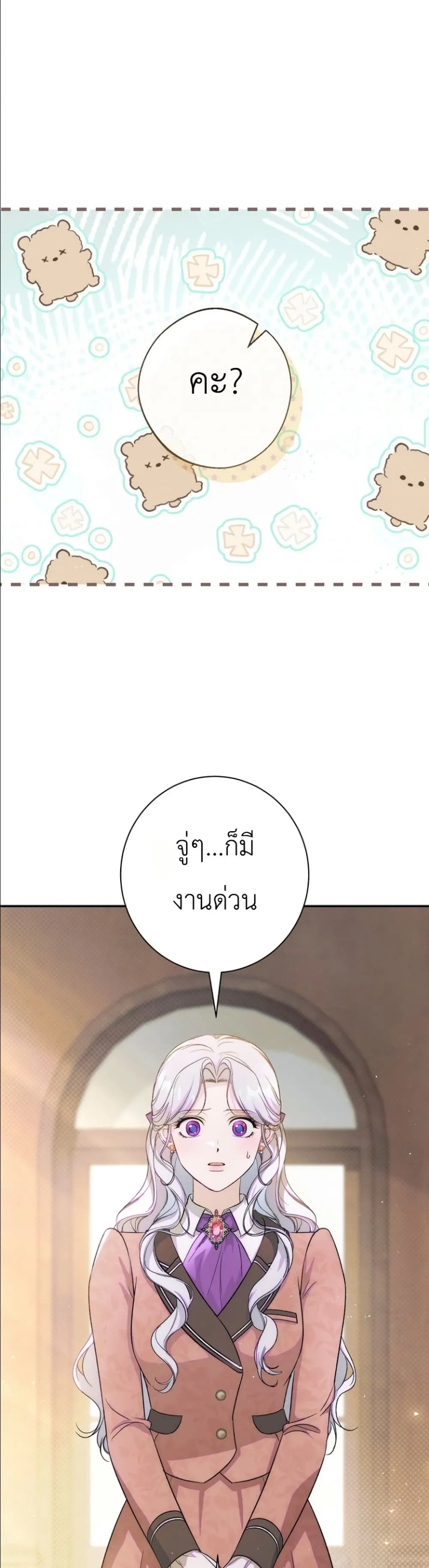 Manga-lc-com อ่านมังงะ อ่านการ์ตูน ออนไลน์ ฟรี Dating the Emperor in Secret, but I Don’t Know About It ตอนที่ 1 2 3 4 5 6 7 8 9 10 11 12 13 14 ฟรี ไม่มีโฆษณา Manga-lc - อ่าน มังงะ อ่าน การ์ตูน ออนไลน์ อ่านมังงะ ฟรี