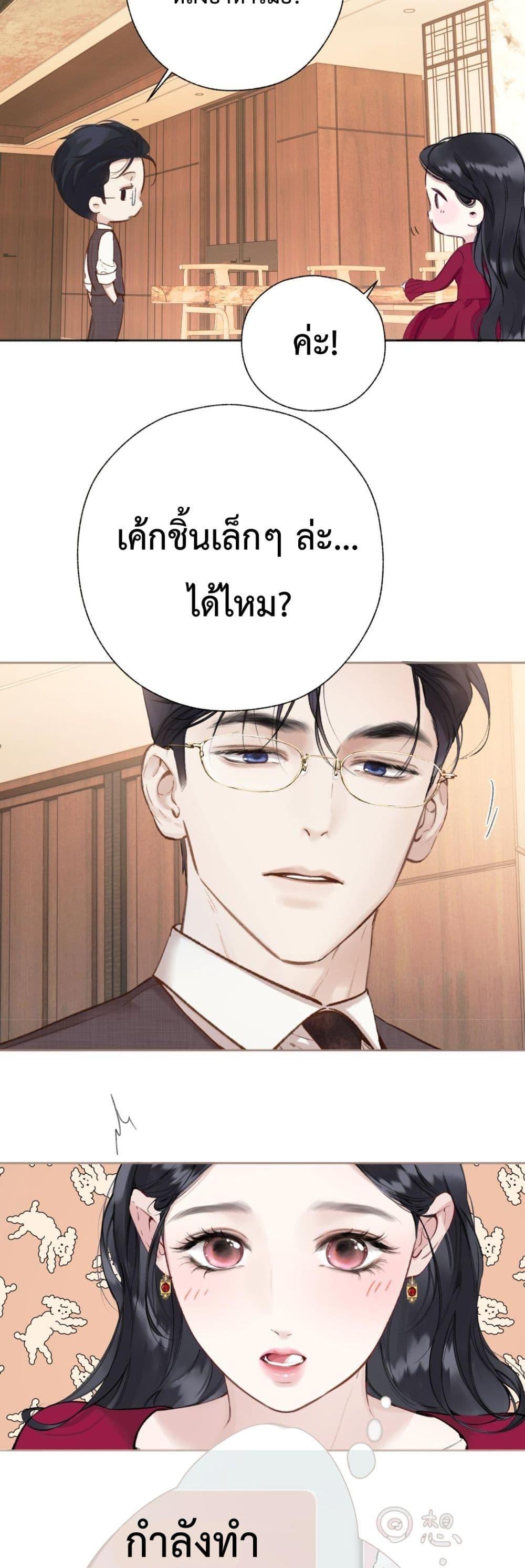 Manga-lc-com อ่านมังงะ อ่านการ์ตูน ออนไลน์ ฟรี AccidentalLove ตอนที่ 1 2 3 4 5 6 7 8 9 10 11 12 13 14 ฟรี ไม่มีโฆษณา Manga-lc - อ่าน มังงะ อ่าน การ์ตูน ออนไลน์ อ่านมังงะ ฟรี