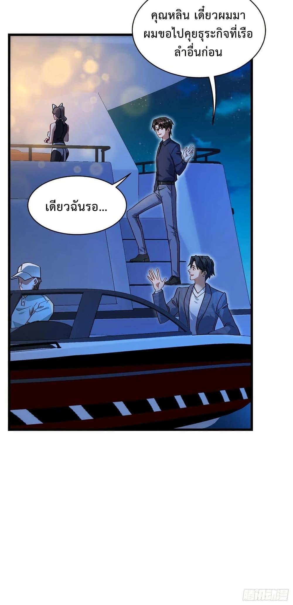 Manga-lc-com อ่านมังงะ อ่านการ์ตูน ออนไลน์ ฟรี GOD Money Millions Millions Millions ตอนที่ 1 2 3 4 5 6 7 8 9 10 11 12 13 14 ฟรี ไม่มีโฆษณา Manga-lc - อ่าน มังงะ อ่าน การ์ตูน ออนไลน์ อ่านมังงะ ฟรี