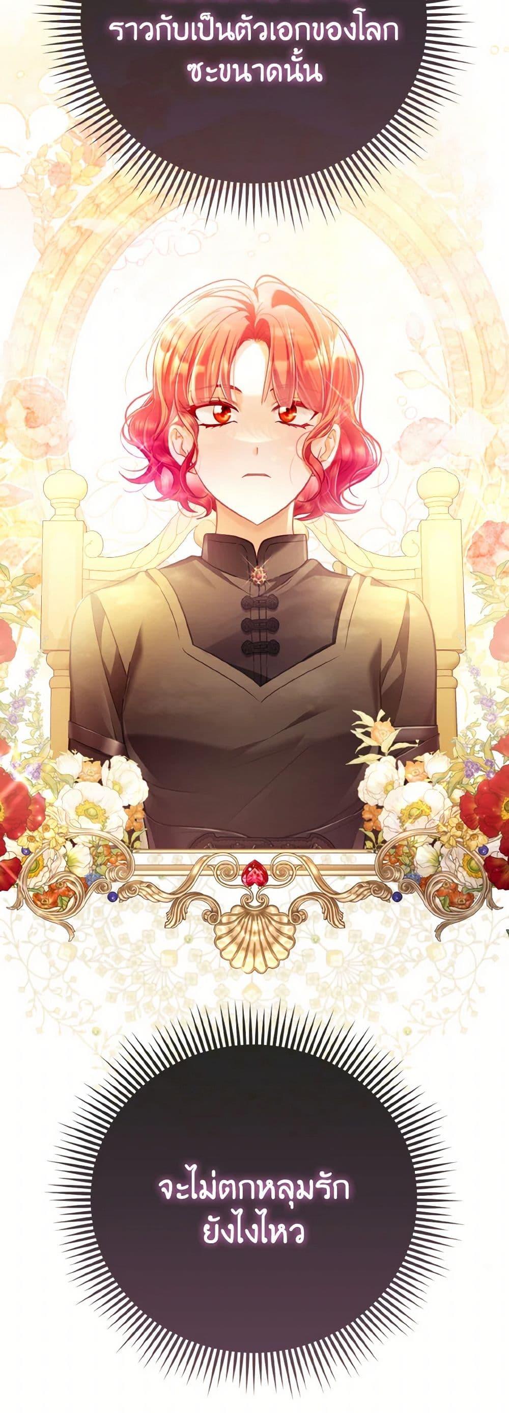 Manga-lc-com อ่านมังงะ อ่านการ์ตูน ออนไลน์ ฟรี The Villainous Duke’s Special Rice Cultivation Method ตอนที่ 1 2 3 4 5 6 7 8 9 10 11 12 13 14 ฟรี ไม่มีโฆษณา Manga-lc - อ่าน มังงะ อ่าน การ์ตูน ออนไลน์ อ่านมังงะ ฟรี