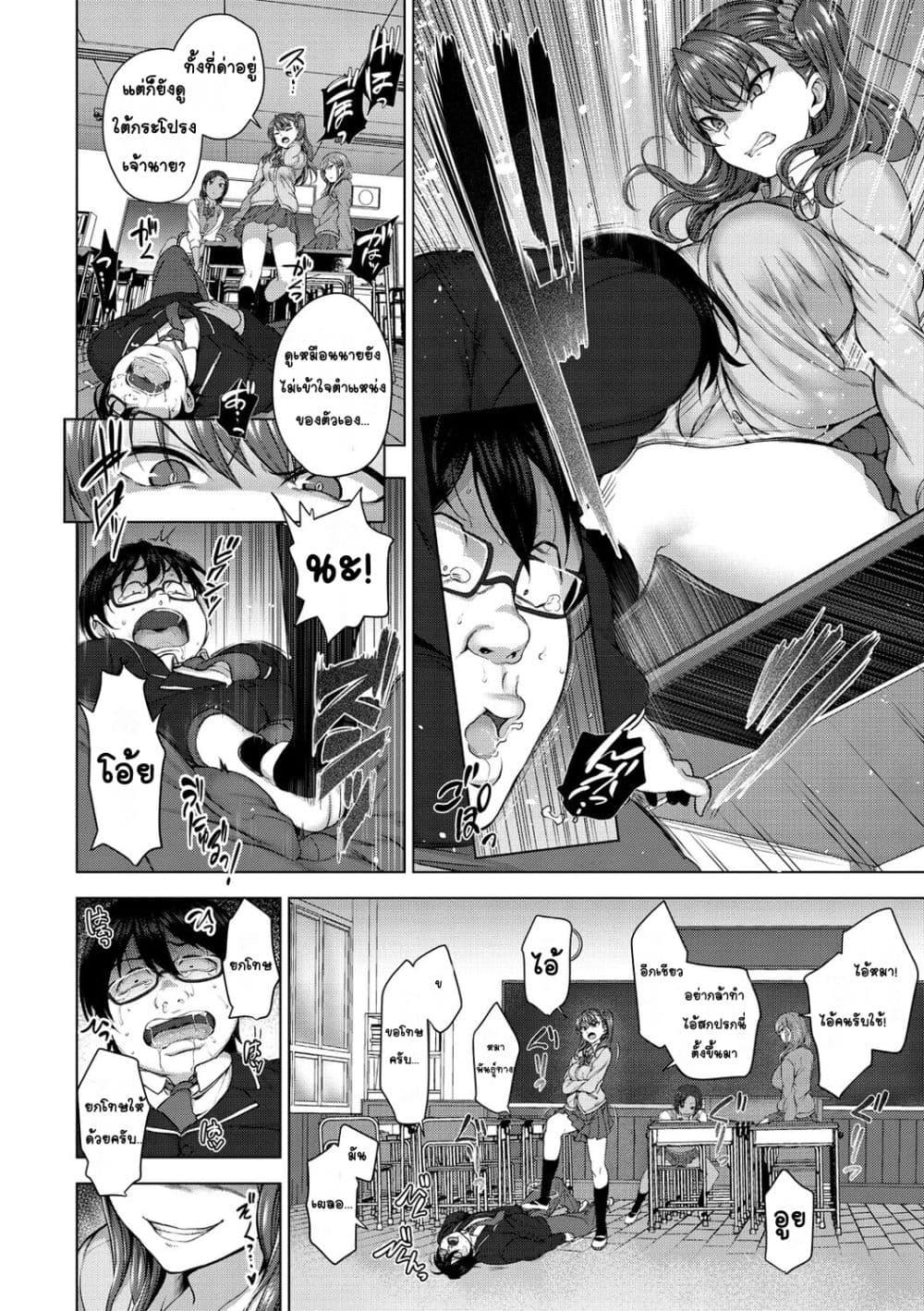 Doujin-Lc- อ่าน โดจิน มังฮวา เกาหลี ญี่ปุ่น จีน แปลไทย Ijirare รังแก ตอนที่ 1 2 3 4 5 6 7 8 9 10 11 12 13 14 ฟรี ไม่มีโฆษณา อ่าน โดจิน Manhwa เกาหลี ญี่ปุ่น จีน เรามีครบ คัดมาให้เน้นๆ โดจิน 18+ รับประกันความฟินโดย  Doujin Lc