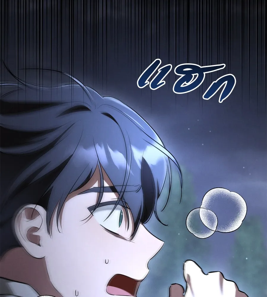 เรือนจำรัก ตอนที่ 25 รูปที่ 100