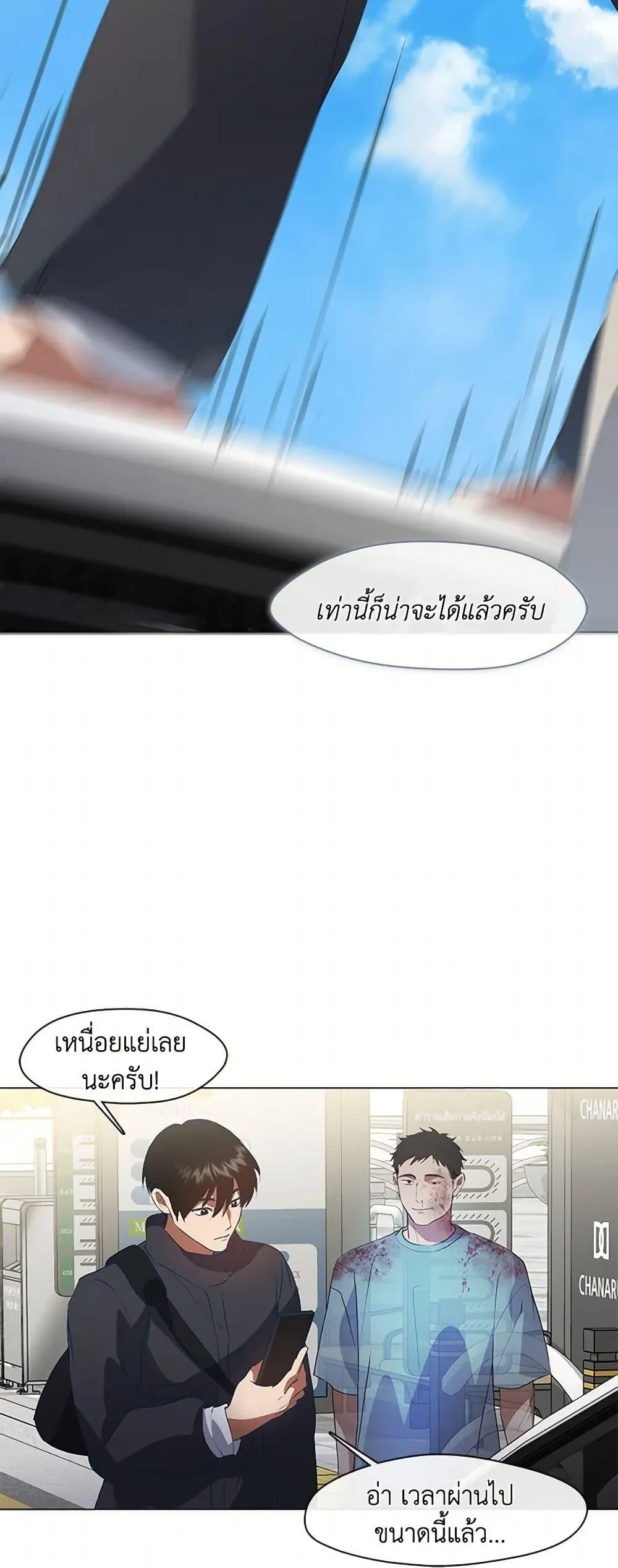 Afterlife Diner ร_านอาหารหล_งความตาย ตอนที่ ตอนที่ 71 รูปที่ 41