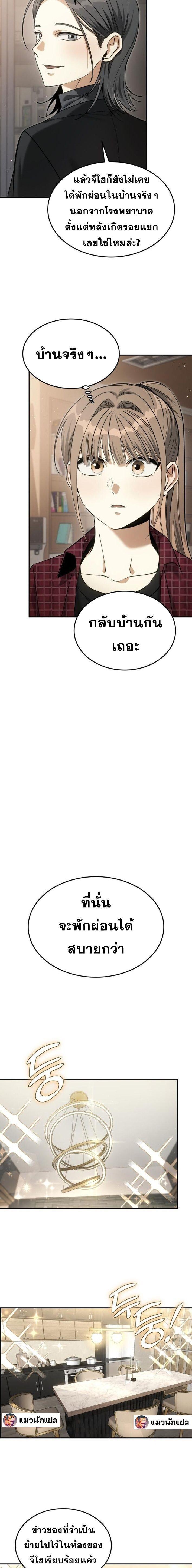 Manga-lc-com อ่านมังงะ อ่านการ์ตูน ออนไลน์ ฟรี The Hunter Lives in a Rented Apartment ตอนที่ 1 2 3 4 5 6 7 8 9 10 11 12 13 14 ฟรี ไม่มีโฆษณา Manga-lc - อ่าน มังงะ อ่าน การ์ตูน ออนไลน์ อ่านมังงะ ฟรี