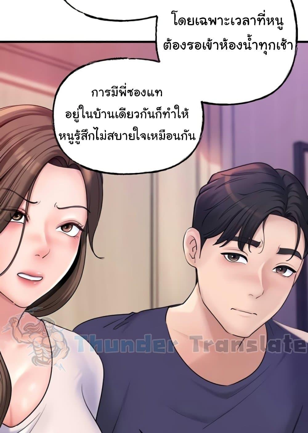 Doujin-Lc- อ่าน โดจิน มังฮวา เกาหลี ญี่ปุ่น จีน แปลไทย Not the Daughter, but the Mother ตอนที่ 1 2 3 4 5 6 7 8 9 10 11 12 13 14 ฟรี ไม่มีโฆษณา อ่าน โดจิน Manhwa เกาหลี ญี่ปุ่น จีน เรามีครบ คัดมาให้เน้นๆ โดจิน 18+ รับประกันความฟินโดย  Doujin Lc
