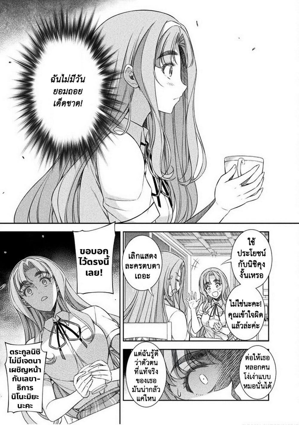Manga-lc-com อ่านมังงะ อ่านการ์ตูน ออนไลน์ ฟรี JK kara Yarinaosu Silver Plan ตอนที่ 1 2 3 4 5 6 7 8 9 10 11 12 13 14 ฟรี ไม่มีโฆษณา Manga-lc - อ่าน มังงะ อ่าน การ์ตูน ออนไลน์ อ่านมังงะ ฟรี
